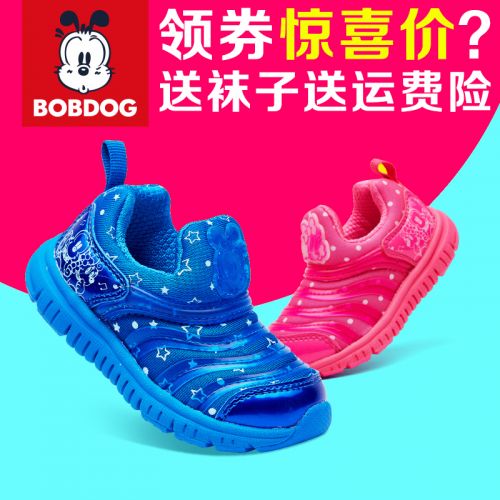 Chaussures enfants en tissu BOBDOG pour printemps - semelle caoutchouc antidérapant Ref 1038083