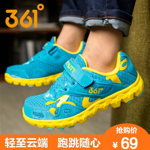 Chaussures enfants en PU pour été - semelle fond composite Ref 1038090