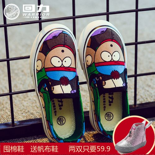 Chaussures enfants en toile WARRIOR pour printemps - semelle caoutchouc Ref 1038091