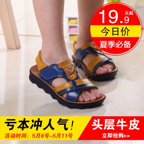 Chaussures enfants en Cuir spatial CONNCHE pour été - semelle caoutchouc Ref 1038101