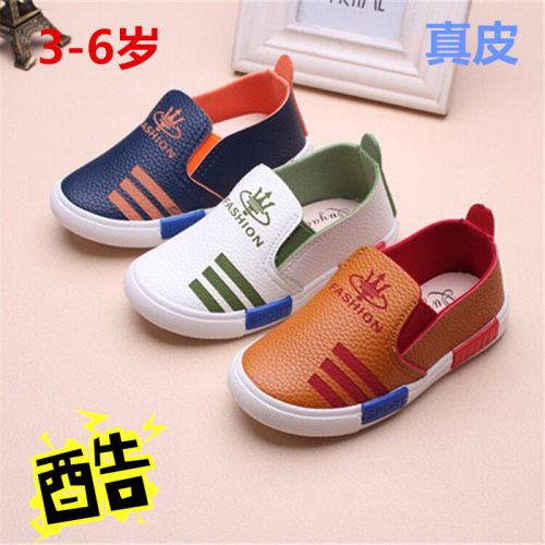 Chaussures enfants en cuir de vache fendu ronde coutures pour printemps - semelle caoutchouc Wear Ref 1038105