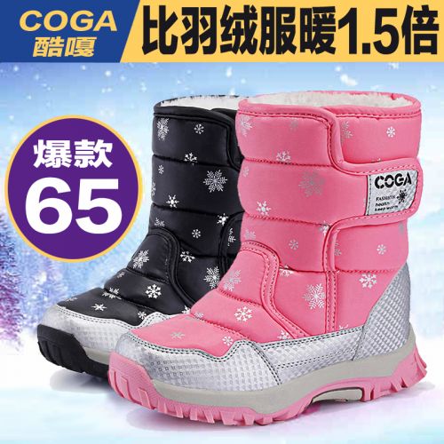 Chaussures enfants en Cuir spatial COGA ronde coutures cuir pour hiver - semelle fond composite Ref 1038116