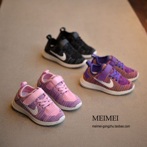 Chaussures enfants en PU pour printemps - semelle caoutchouc naturel Ref 1038117