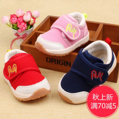 Chaussures enfants en coton pour printemps - Ref 1038118