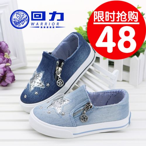 Chaussures enfants en toile WARRIOR paillette pour printemps - semelle caoutchouc Ref 1038127