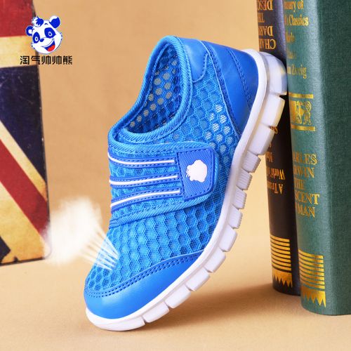 Chaussures enfants en engrener pour printemps - semelle fond composite Ref 1038132