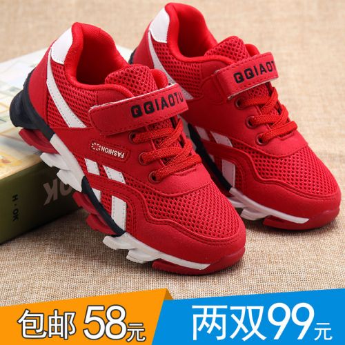 Chaussures enfants en Anti-fourrure pour printemps - semelle fond composite Ref 1038134