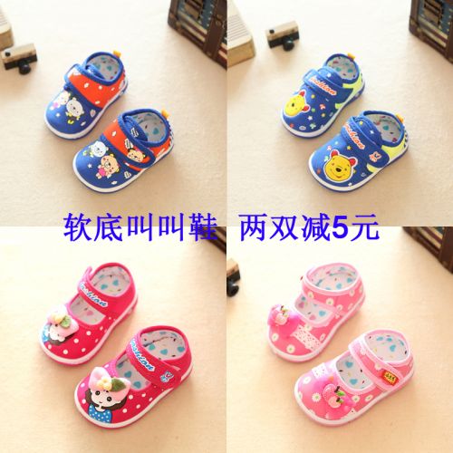 Chaussures enfants Baotou coutures en cuir pour été - semelle caoutchouc antidérapant Ref 1038135