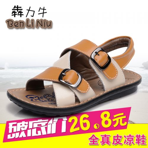 Chaussures enfants en cuir pour été - Ref 1038138