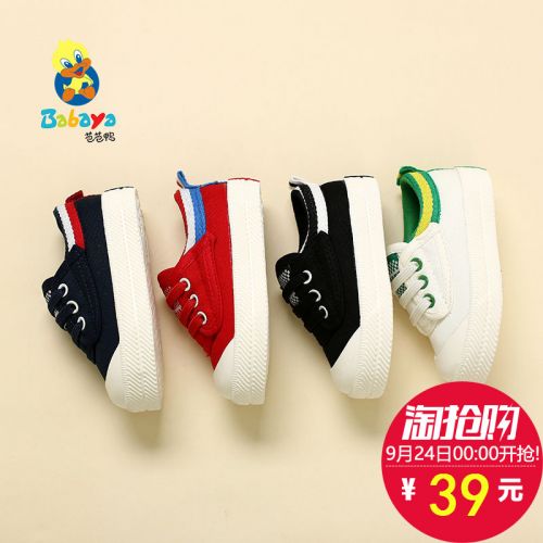 Chaussures enfants pour printemps - Ref 1038142