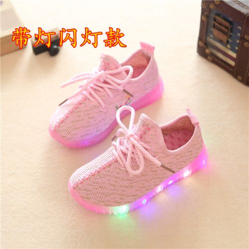 Chaussures enfants QIBUFEIXIANG pour printemps - semelle caoutchouc Ref 1038152