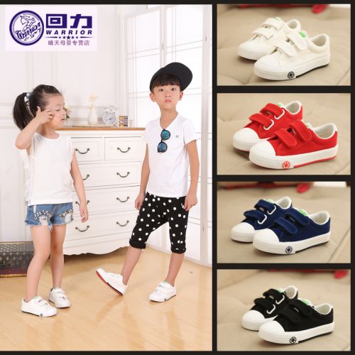 Chaussures enfants en toile WARRIOR pour printemps - semelle caoutchouc Ref 1038157