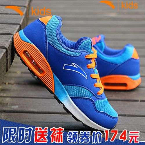 Chaussures enfants en engrener ANTA pour printemps - semelle caoutchouc Wear Ref 1038167