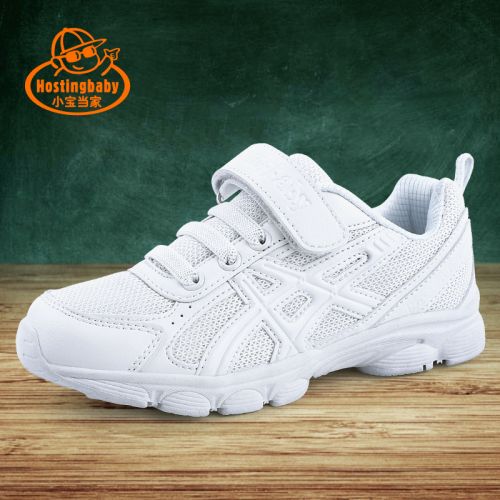 Chaussures enfants en Cuir spatial HOSTINGBABY pour printemps - semelle caoutchouc antidérapant Ref 1038168