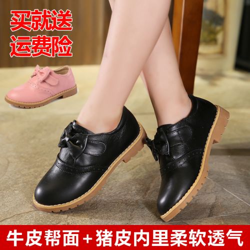 Chaussures enfants en cuir ronde coutures pour printemps - semelle TPR Ref 1038171