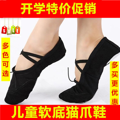 Chaussures enfants en toile pour Toute saison - Ref 1038186