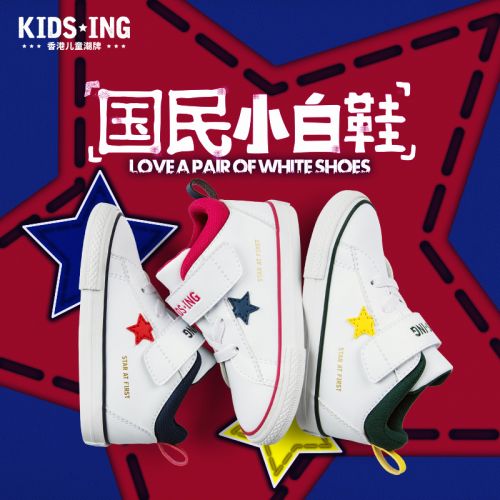 Chaussures enfants / s KIDSING pour printemps - semelle caoutchouc naturel Ref 1038188