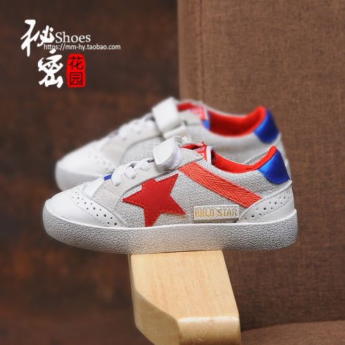 Chaussures enfants en cuir pour printemps - semelle caoutchouc naturel Ref 1038189