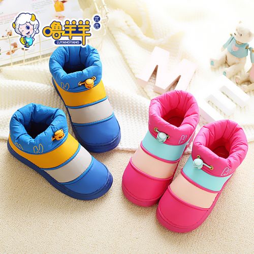 Chaussures enfants ronde pour hiver - Ref 1038197