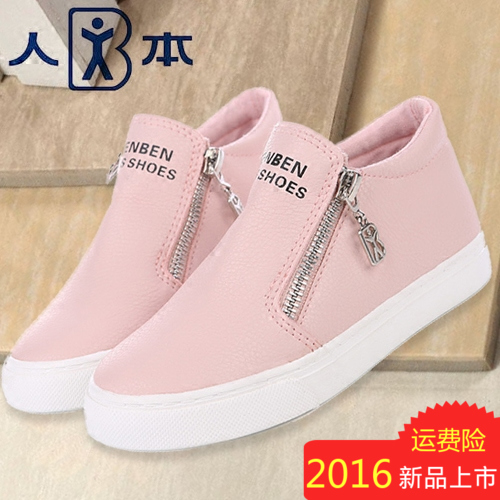 Chaussures enfants en PU pour printemps - semelle caoutchouc Ref 1038206