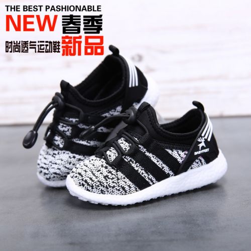 Chaussures enfants en coton coutures cuir pour printemps - Ref 1038222