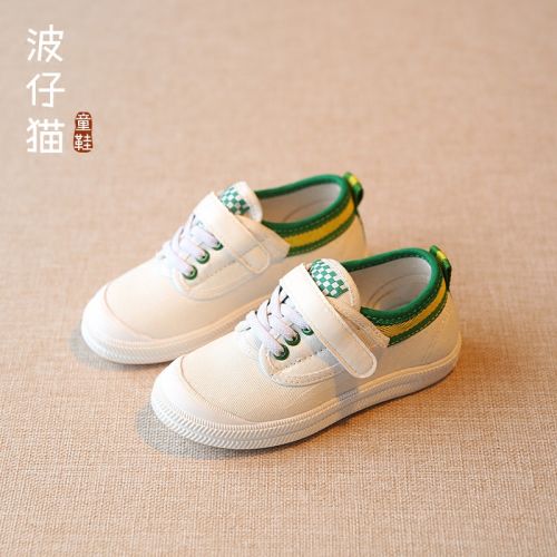 Chaussures enfants en toile pour printemps - semelle caoutchouc Ref 1038244