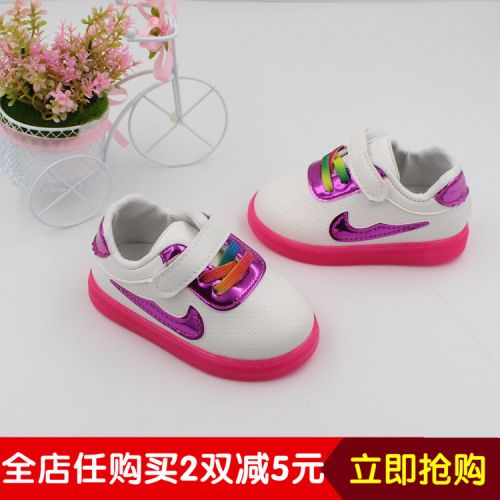 Chaussures enfants en Cuir spatial pour printemps - Ref 1038249