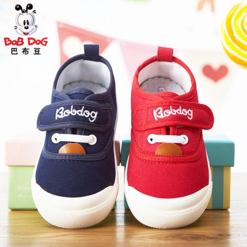 Chaussures enfants en toile BOBDOG pour printemps - semelle caoutchouc Ref 1038256