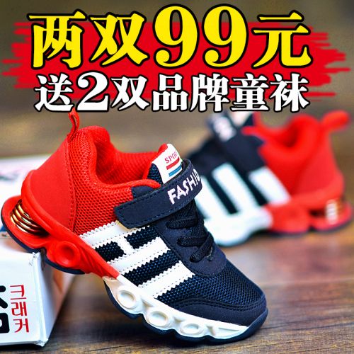 Chaussures enfants pour Toute saison - semelle caoutchouc Ref 1038265