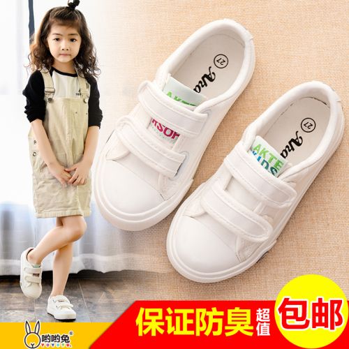 Chaussures enfants en toile pour Toute saison - semelle caoutchouc Ref 1038271