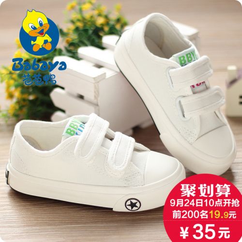 Chaussures enfants en toile pour printemps - semelle caoutchouc Ref 1038273