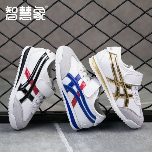 Chaussures enfants pour printemps - semelle caoutchouc antidérapant Ref 1038278