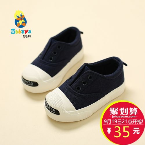 Chaussures enfants en toile pour printemps - semelle caoutchouc Ref 1038279