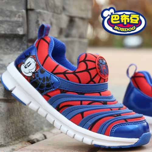 Chaussures enfants en PU BOBDOG pour printemps - semelle fond composite Ref 1038284