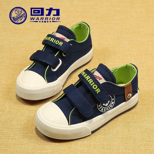 Chaussures enfants en toile WARRIOR pour printemps - semelle caoutchouc antidérapant Ref 1038286