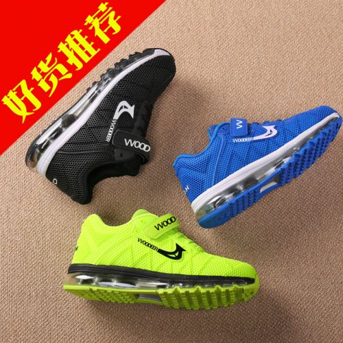 Chaussures enfants en engrener VVOODEER pour Toute saison - semelle fond composite Ref 1038295