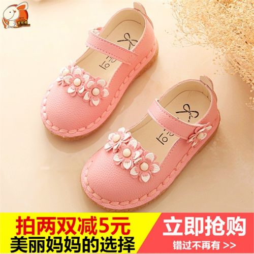 Chaussures enfants en cuir synthétique ronde pour printemps - Ref 1038298