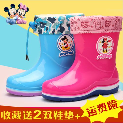 Chaussures enfants en plastique pour Toute saison - semelle Ref 1038299