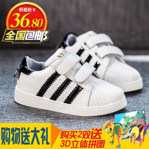 Chaussures enfants en Cuir spatial pour Toute saison - semelle caoutchouc carbone Ref 1038301