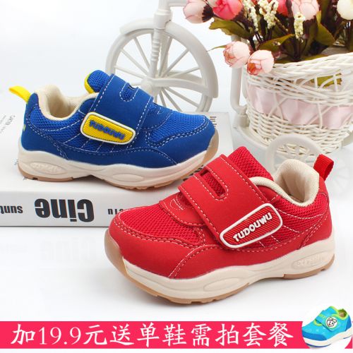 Chaussures enfants en coton coutures cuir pour Toute saison - Ref 1038303