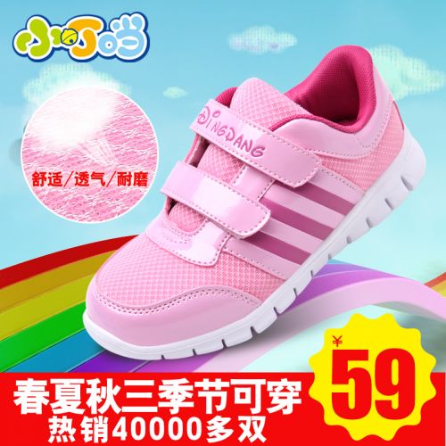 Chaussures enfants en PU DINGDANG pour printemps - semelle fond composite Ref 1038304
