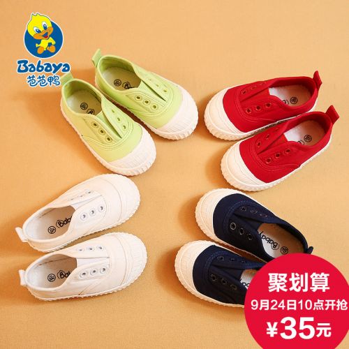 Chaussures enfants en toile pour printemps - semelle caoutchouc antidérapant Ref 1038309
