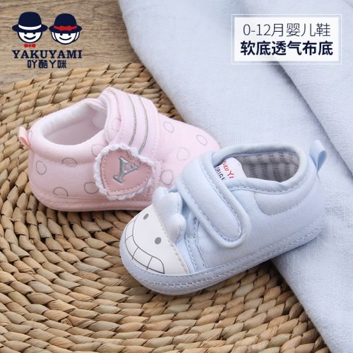 Chaussures enfants en coton pour printemps - Ref 1038312