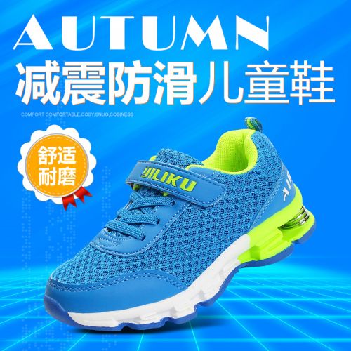 Chaussures enfants pour printemps - semelle caoutchouc Ref 1038320