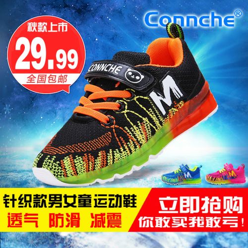 Chaussures enfants en engrener CONNCHE pour printemps - semelle caoutchouc Ref 1038324