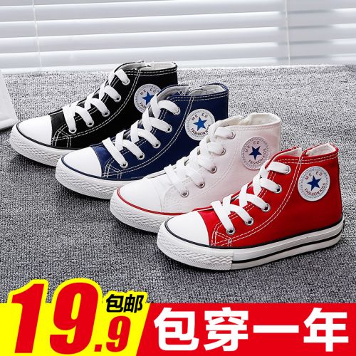 Chaussures enfants en toile MEED pour printemps - semelle caoutchouc Ref 1038325