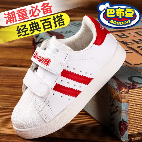Chaussures enfants en PU BOBDOG pour printemps - semelle EVA Ref 1038328