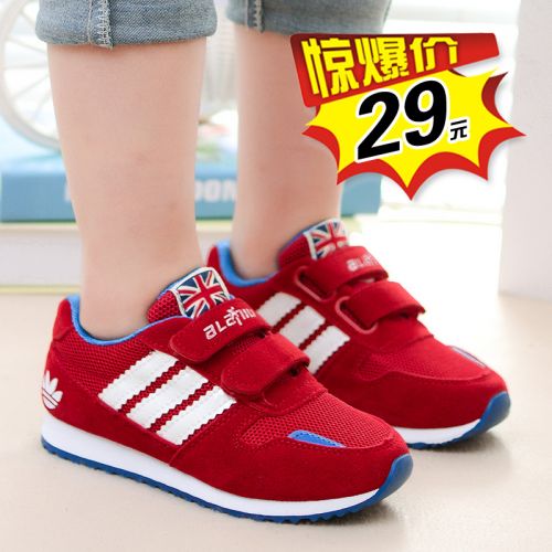 Chaussures enfants en cuir de vache fendu pour printemps - semelle caoutchouc Ref 1038330