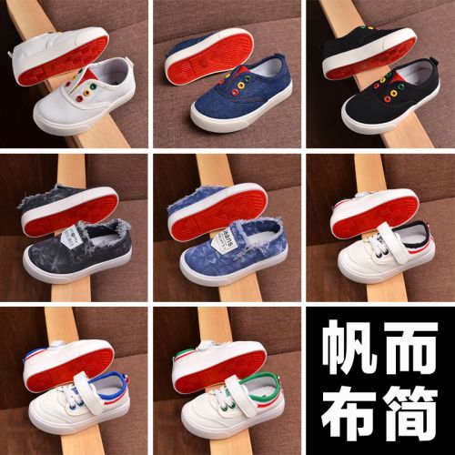 Chaussures enfants en toile pour printemps - semelle caoutchouc Ref 1038336