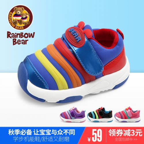 Chaussures enfants en coton RAINBOW BEAR pour printemps - Ref 1038340